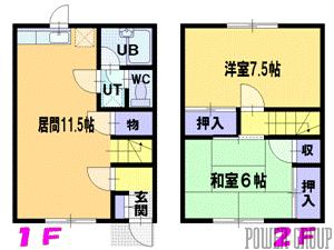 タウンハウス一番町Ｂ｜北海道江別市一番町(賃貸テラスハウス2LDK・--・56.00㎡)の写真 その2