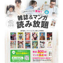 メゾンやまひち 1A ｜ 愛知県名古屋市中村区長筬町２丁目（賃貸マンション1K・1階・20.79㎡） その15