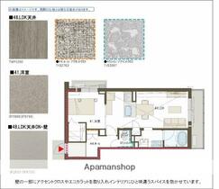 セイルズ　スエダ A201 ｜ 広島県東広島市西条町西条東（賃貸マンション1LDK・2階・45.59㎡） その10