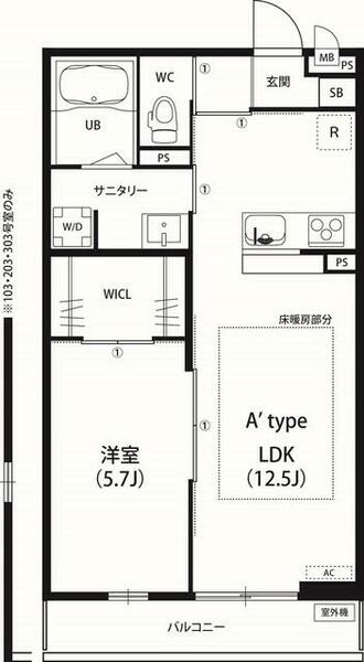 物件画像