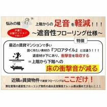 フラゼ美園（Ｆｒａｓｅ美園） 102 ｜ 北海道札幌市豊平区美園十条６丁目（賃貸マンション1K・1階・24.05㎡） その5