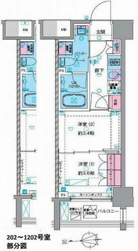 同じ建物の物件間取り写真 - ID:213105545748