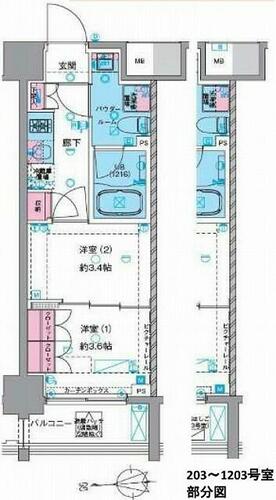 同じ建物の物件間取り写真 - ID:213105545903