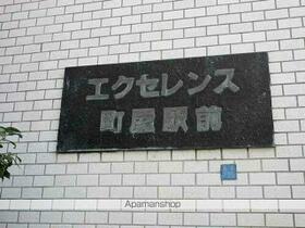 エクセレンス町屋駅前 1202 ｜ 東京都荒川区荒川７丁目（賃貸マンション1DK・12階・27.00㎡） その3