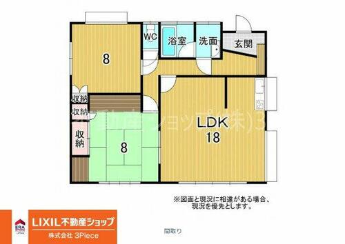 detached 山梨県西八代郡市川三郷町市川大門