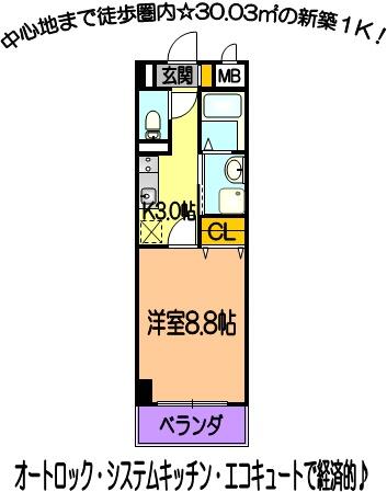 ミルエトワール 602｜熊本県熊本市中央区本荘６丁目(賃貸マンション1K・6階・30.03㎡)の写真 その2