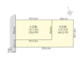 愛知県名古屋市守山区八剣２丁目