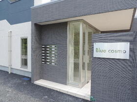 Ｂｌｕｅ　ｃｏｓｍｏ 305 ｜ 福岡県北九州市八幡西区本城東１丁目（賃貸マンション1LDK・3階・38.25㎡） その15