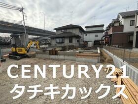 埼玉県久喜市南栗橋１丁目