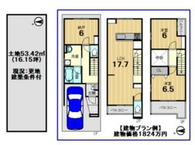 京都府京都市右京区西院西高田町