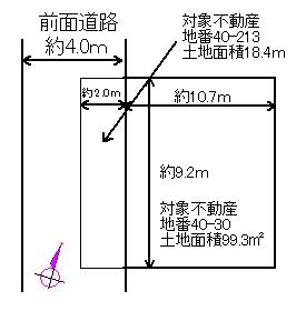 京都府京都市右京区嵯峨野有栖川町