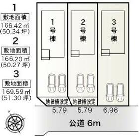 愛知県高浜市田戸町２丁目