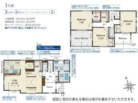 愛知県江南市古知野町久保見