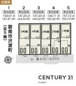 愛知県碧南市沢渡町