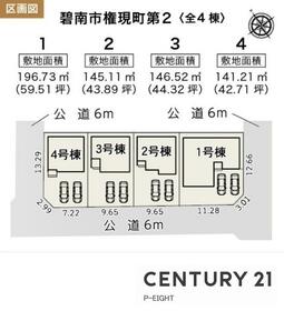 愛知県碧南市権現町１丁目