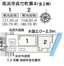 愛知県高浜市呉竹町６丁目