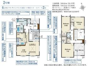 愛知県津島市南本町７丁目