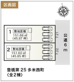 愛知県豊橋市多米西町３丁目