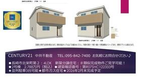 長崎県長崎市北栄町