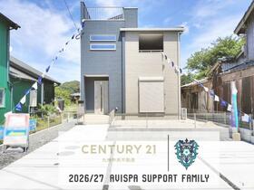 福岡県糸島市志摩新町