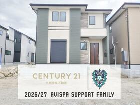 福岡県糟屋郡宇美町宇美中央１丁目