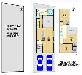 京都府京都市右京区嵯峨天龍寺油掛町