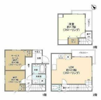 間取り：213142002711