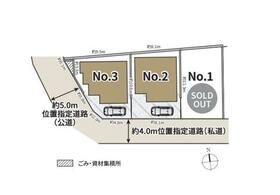 神奈川県座間市相武台４丁目