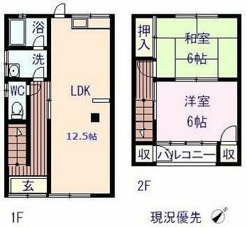 間取り：234033837962