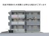 Dーresidence荘園A 3階 新築の賃貸物件