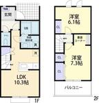 Ｍａｉｓｏｎ　Ｄｅ　Ｃｈａｒｍａｎｔのイメージ