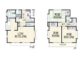 東京都町田市旭町３丁目