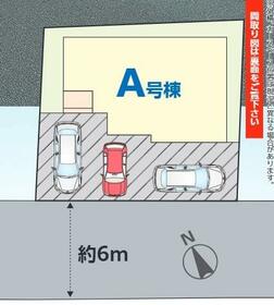 千葉県八千代市八千代台東４丁目