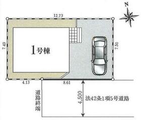 東京都立川市若葉町３丁目