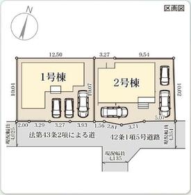 熊本県熊本市中央区渡鹿３丁目