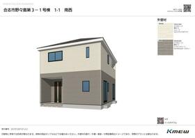 熊本県合志市野々島