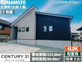 熊本県菊池郡大津町大字吹田