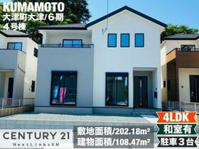 熊本県菊池郡大津町大字大津