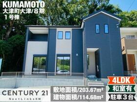 熊本県菊池郡大津町大字大津