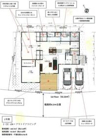 千葉県印旛郡酒々井町東酒々井１丁目
