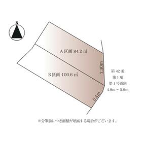 神奈川県川崎市宮前区平５丁目
