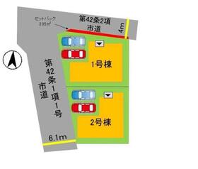 福岡県那珂川市今光８丁目