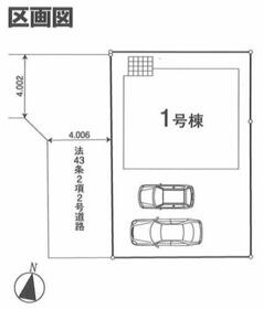 東京都武蔵村山市大南４丁目