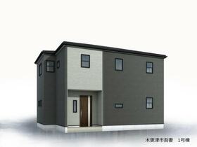 千葉県木更津市吾妻１丁目