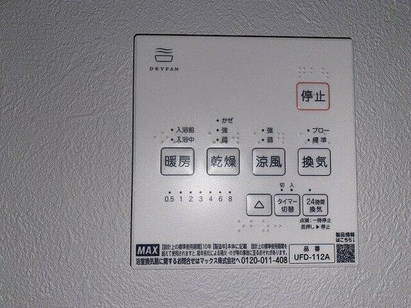 detached 東京都北区王子本町２丁目

地図を見る