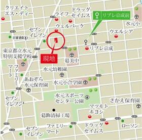 東京都葛飾区水元２丁目