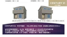 長崎県西彼杵郡長与町嬉里郷