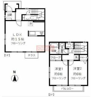 間取り：213138446376