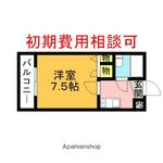 メゾン山美Ⅱのイメージ