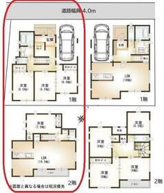 神奈川県横浜市鶴見区上の宮２丁目